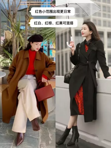 朱红色配什么颜色最好看(4)