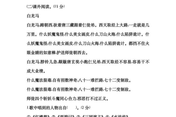 空是什么结构的字体,部首是什么字.