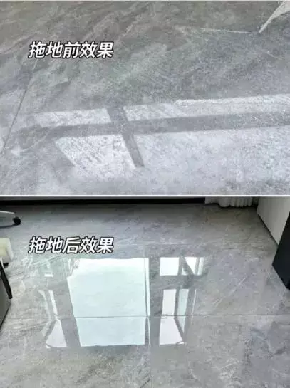 瓷砖地板走路老是粘哒哒的怎么办(7)