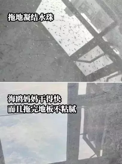 瓷砖地板走路老是粘哒哒的怎么办(8)
