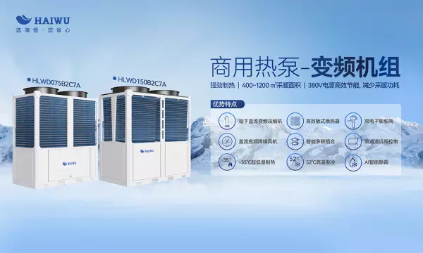 空气源热泵报价空气源热泵价格(3)