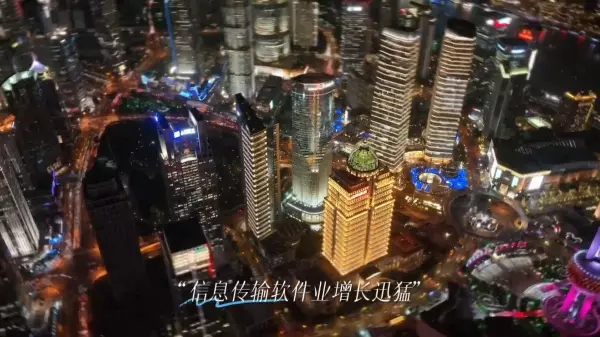 上海人口和面积是多少在全国排名(2)