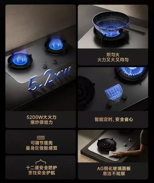 燃气灶排行榜前十名有哪些品牌(11)