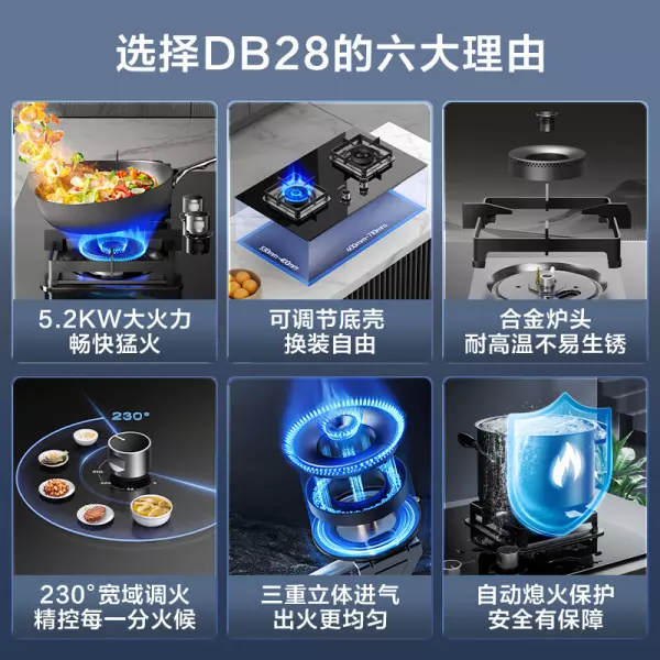 燃气灶排行榜前十名有哪些品牌(5)