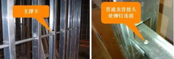 竖龙骨与天地龙骨链接用龙骨钳固定可以吗(4)