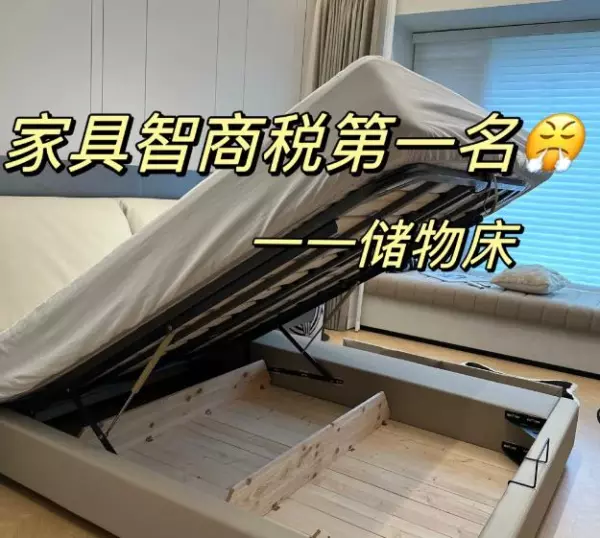 高箱床好不好 高箱床的优缺点(9)