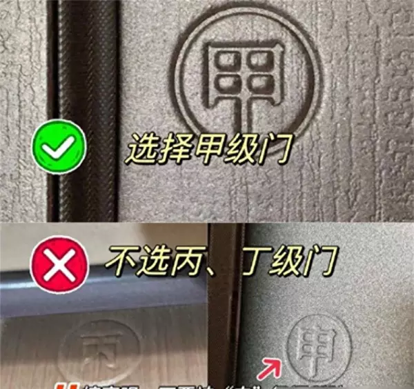 工程门是什么材质的(1)