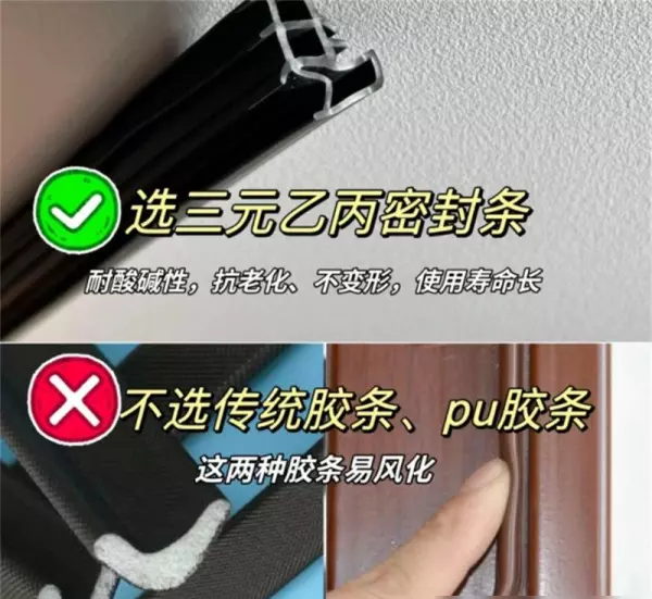 工程门是什么材质的(4)