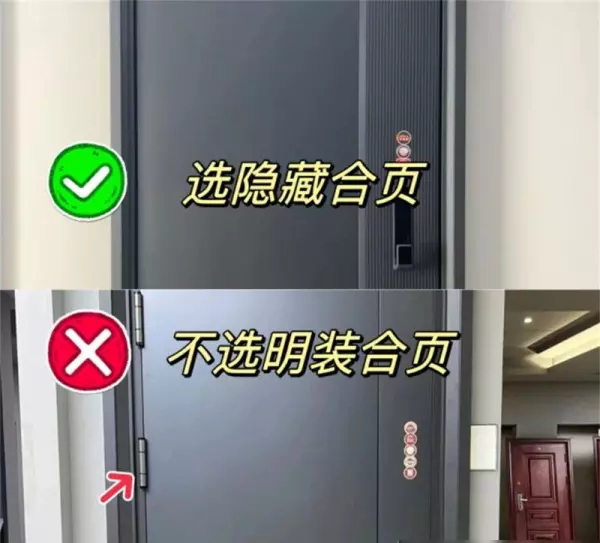 工程门是什么材质的(5)