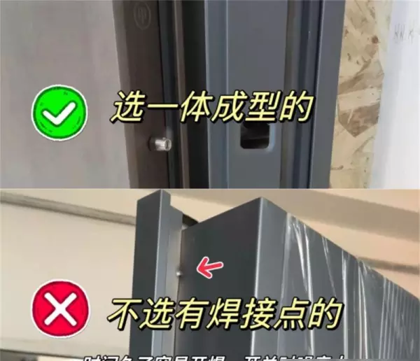 工程门是什么材质的(7)