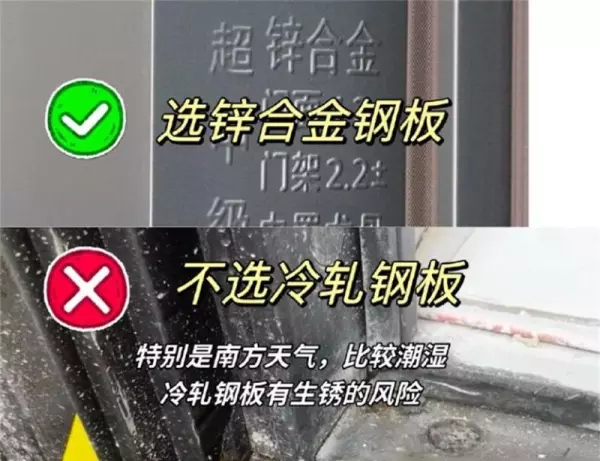 工程门是什么材质的(8)