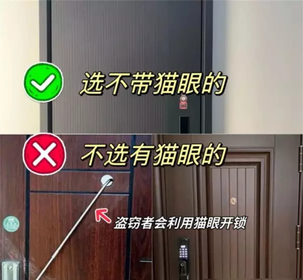工程门是什么材质的(9)