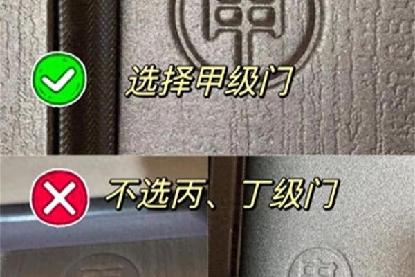 工程门是什么材质的.