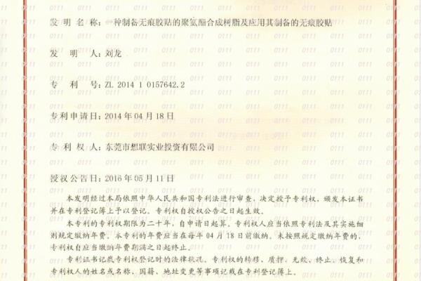 铝合金门窗安装用什么胶最好.