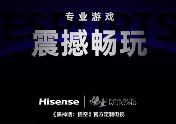 电视品牌排行榜前十名质量排名(8)