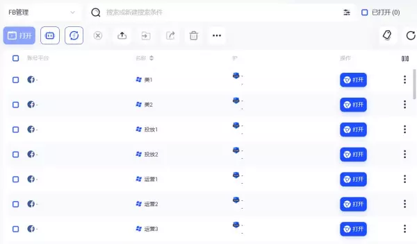 edge有部分网站记不住登陆cookie需要重复登陆(4)