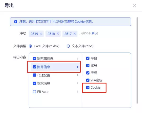edge有部分网站记不住登陆cookie需要重复登陆(9)