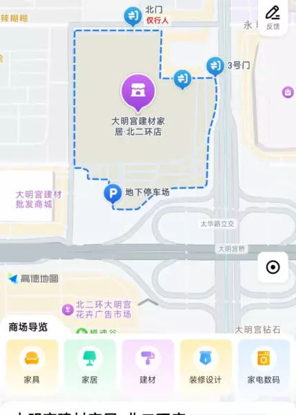 西安建材市场大明宫都有哪些地址(2)