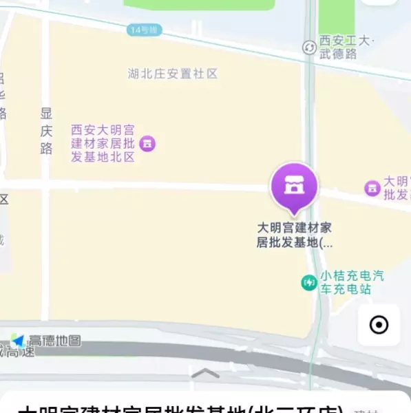 西安建材市场大明宫都有哪些地址(3)