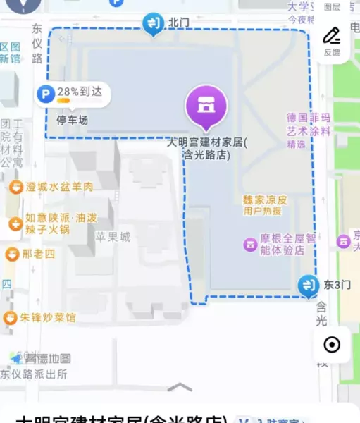 西安建材市场大明宫都有哪些地址(5)