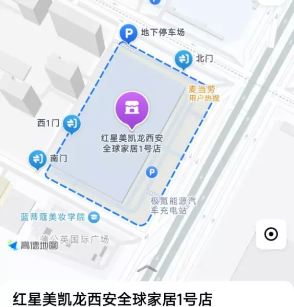 西安建材市场大明宫都有哪些地址(7)