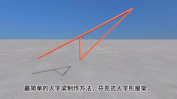 八米宽的钢架梁怎样制作(1)