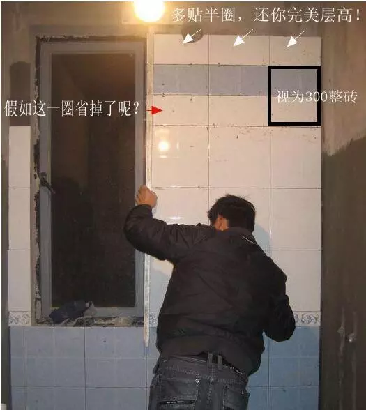 瓷砖工厂切割跟师傅切割的区别(1)
