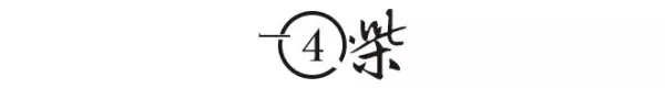挖掘技术哪家强下一句是什么(16)
