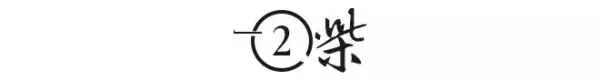 挖掘技术哪家强下一句是什么(5)