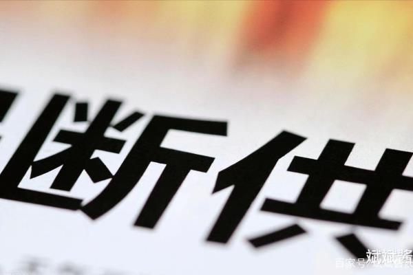弃房断供首付能拿回来吗.