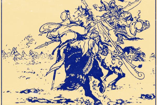 插标卖首是什么意思.