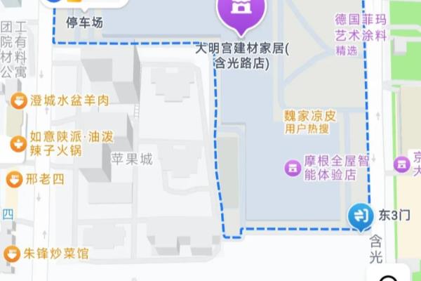西安建材市场大明宫都有哪些地址.