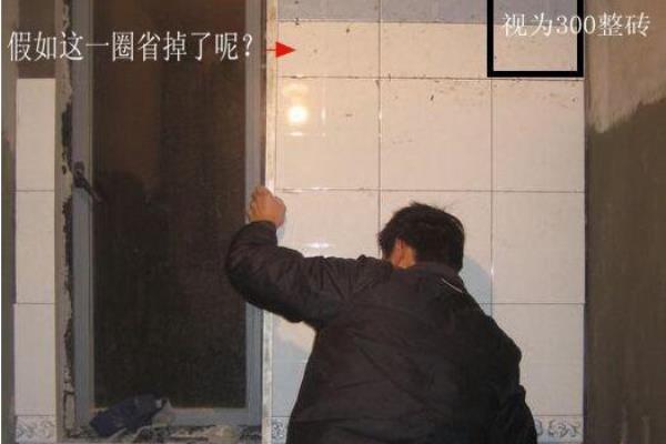 瓷砖工厂切割跟师傅切割的区别.