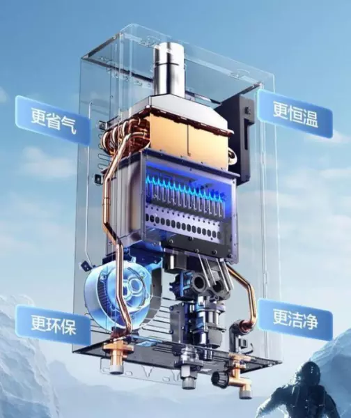 热水器品牌排行榜前十名价格(3)