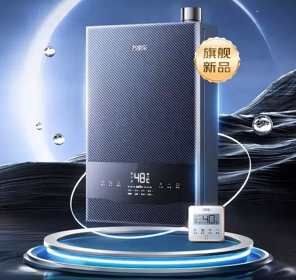 热水器品牌排行榜前十名价格(4)