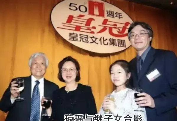 李翎君和琼瑶什么关系(14)