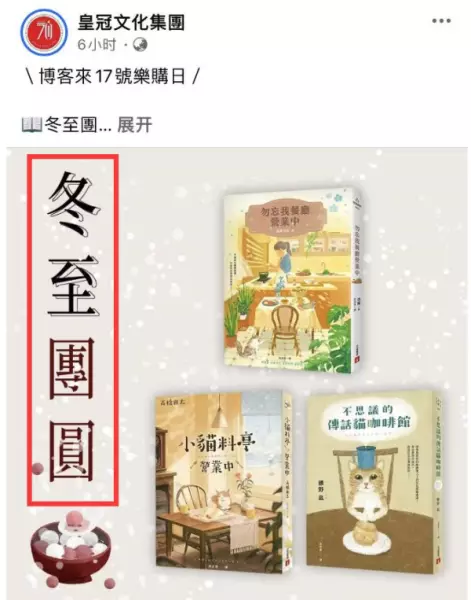 李翎君和琼瑶什么关系(18)