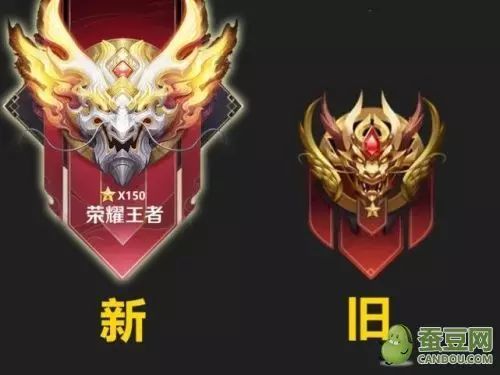 王者至尊星耀上面是什么段位(8)