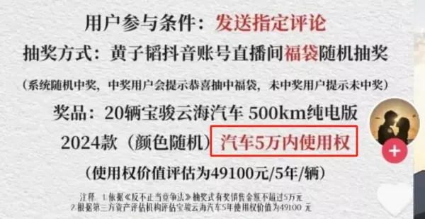贴脸开大是什么意思网络用语(2)
