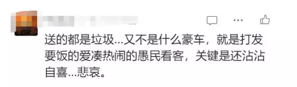 贴脸开大是什么意思网络用语(5)