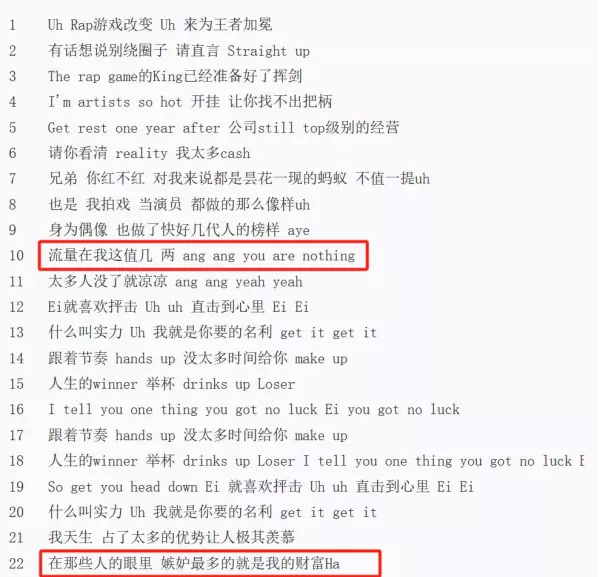 贴脸开大是什么意思网络用语(6)