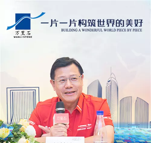 万里石是国企还是民营(1)