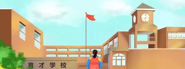 三成是多少分数(2)