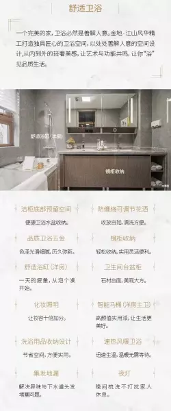 精装楼盘是从高层往下装修吗(2)