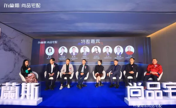 泛家居网红联盟公司在哪(10)