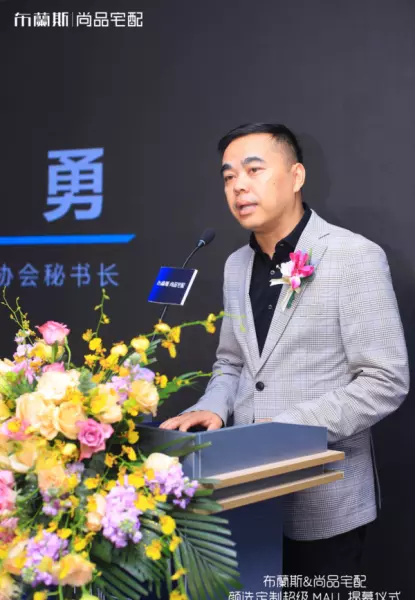 泛家居网红联盟公司在哪(2)