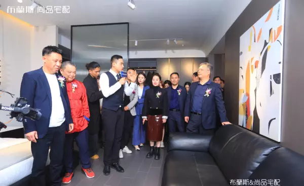 泛家居网红联盟公司在哪(3)