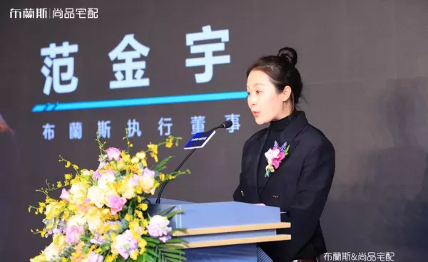 泛家居网红联盟公司在哪(8)