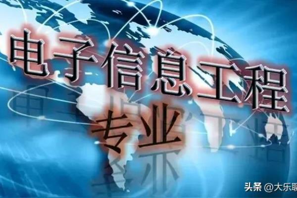 修电路板的叫什么专业.