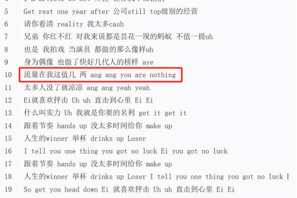 贴脸开大是什么意思网络用语.